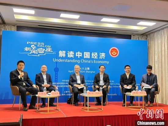 　　23日下午，以“解读中国经济”为主题的中国记协“新闻茶座”活动在沪举办。记者 樊中华摄